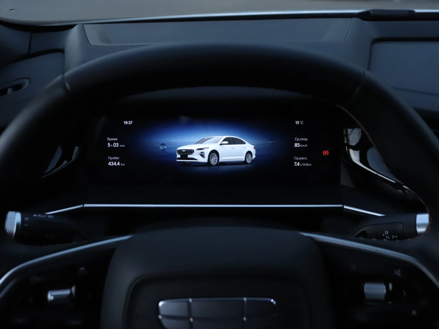 Geely Preface, 2024