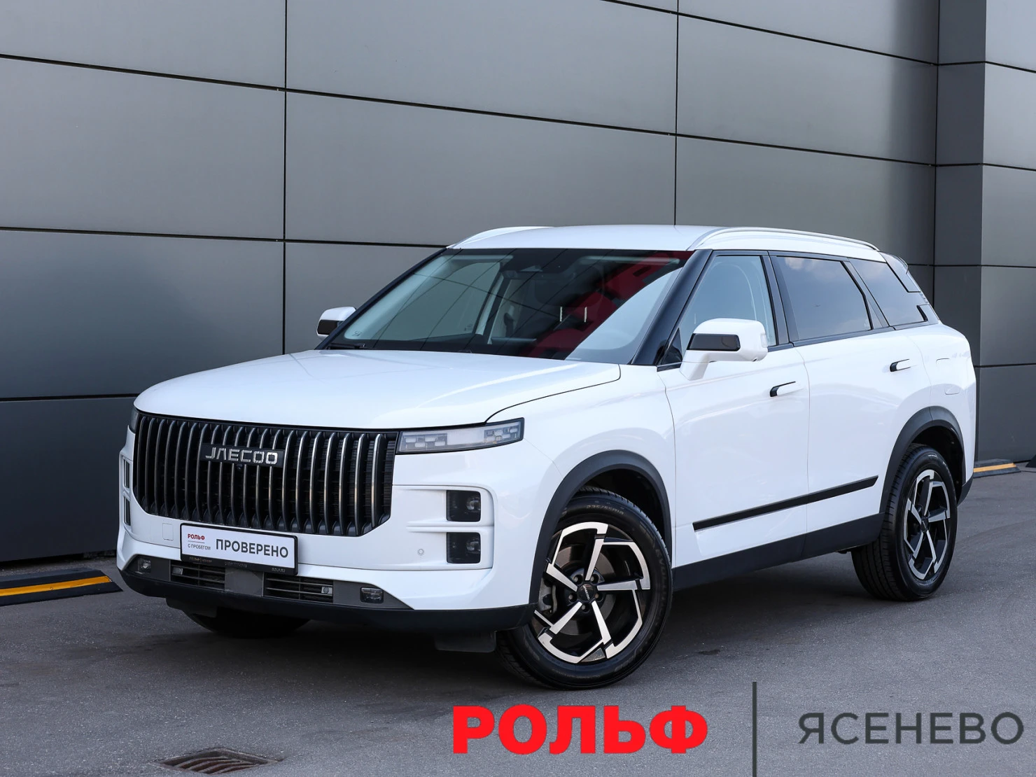Jaecoo J7, 2023