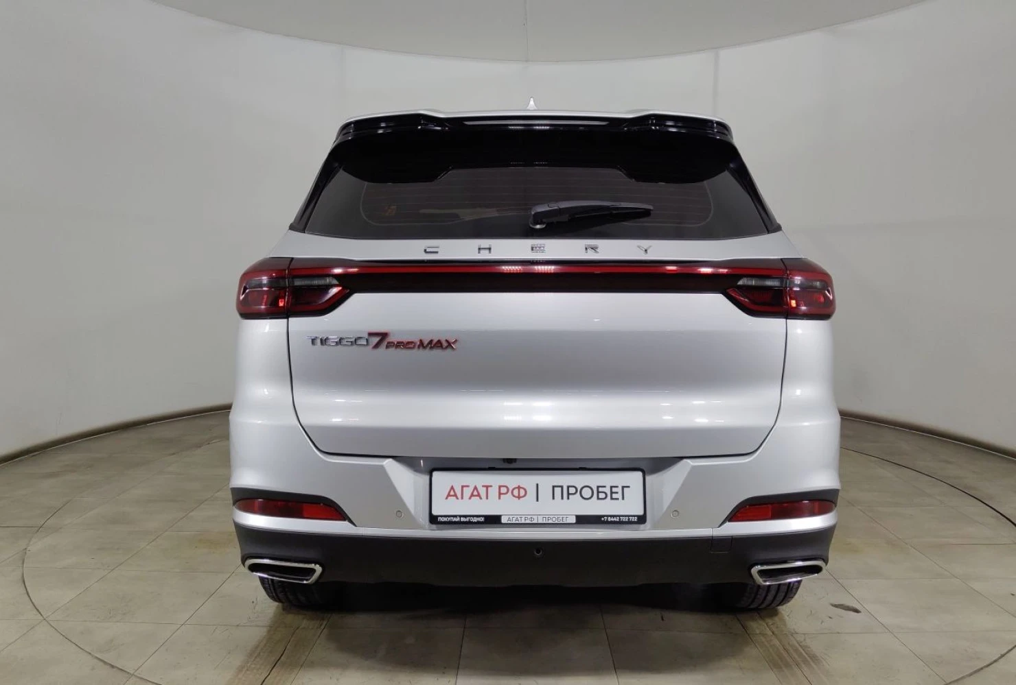 Chery TIGGO 7 Pro MAX, 2023