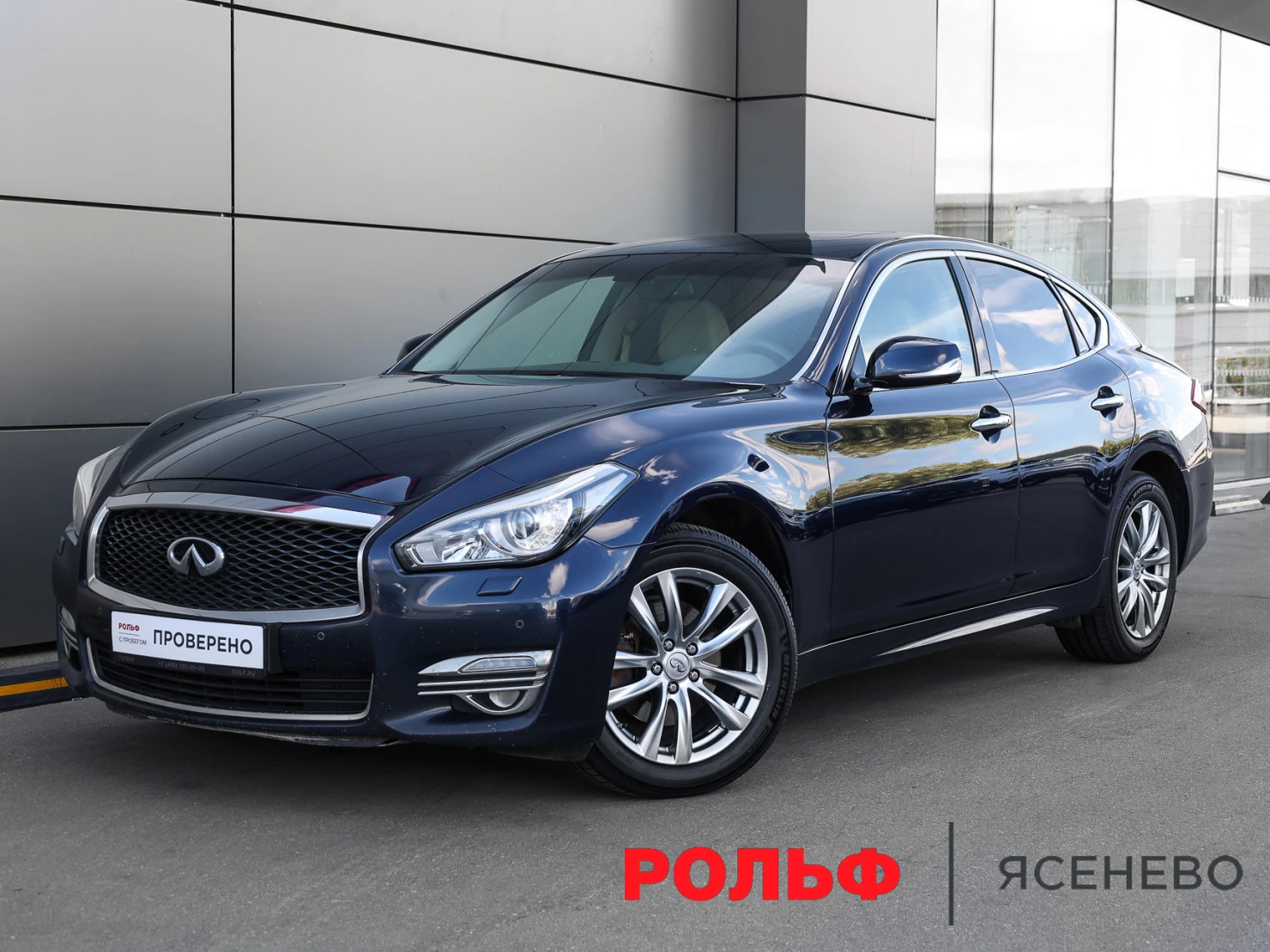 Infiniti Q70, 2015