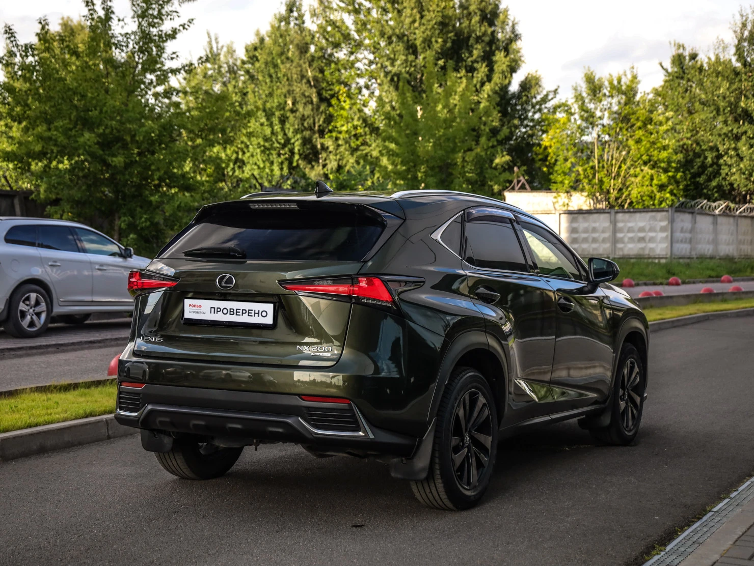 Lexus NX, 2021