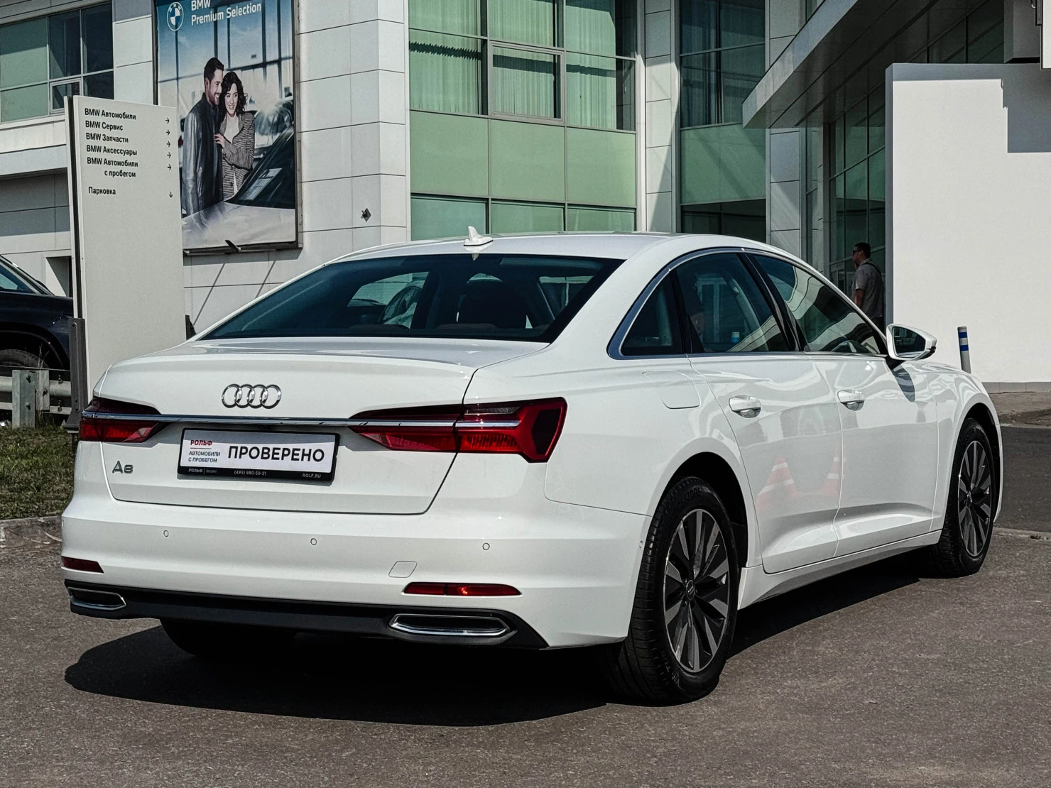 Audi A6, 2020
