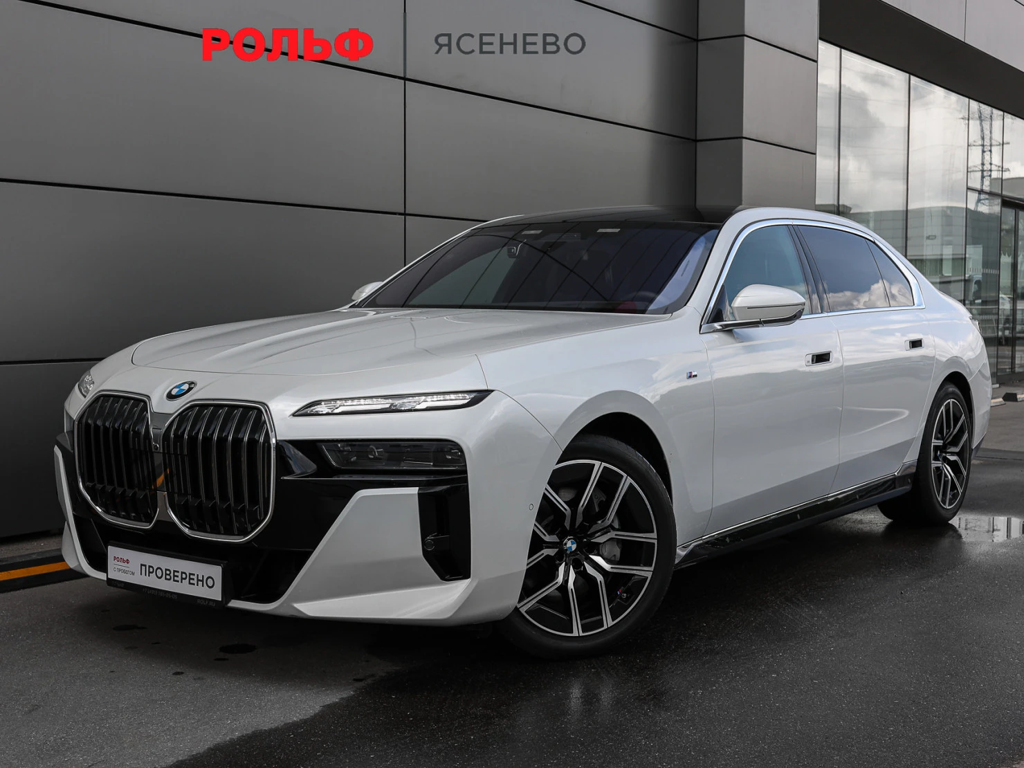 BMW 7 серии, 2025