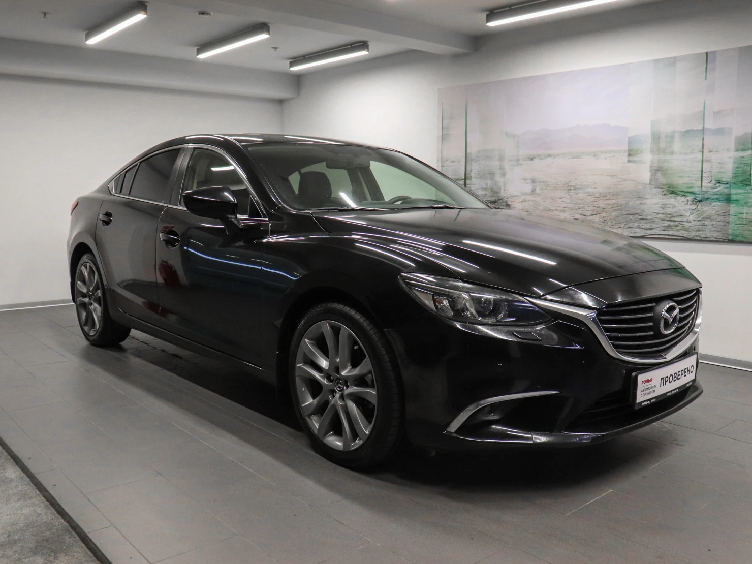 Mazda 6, 2016