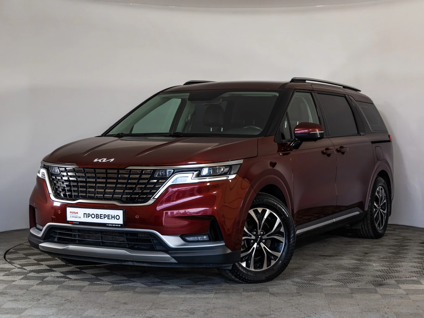Kia Carnival, 2023