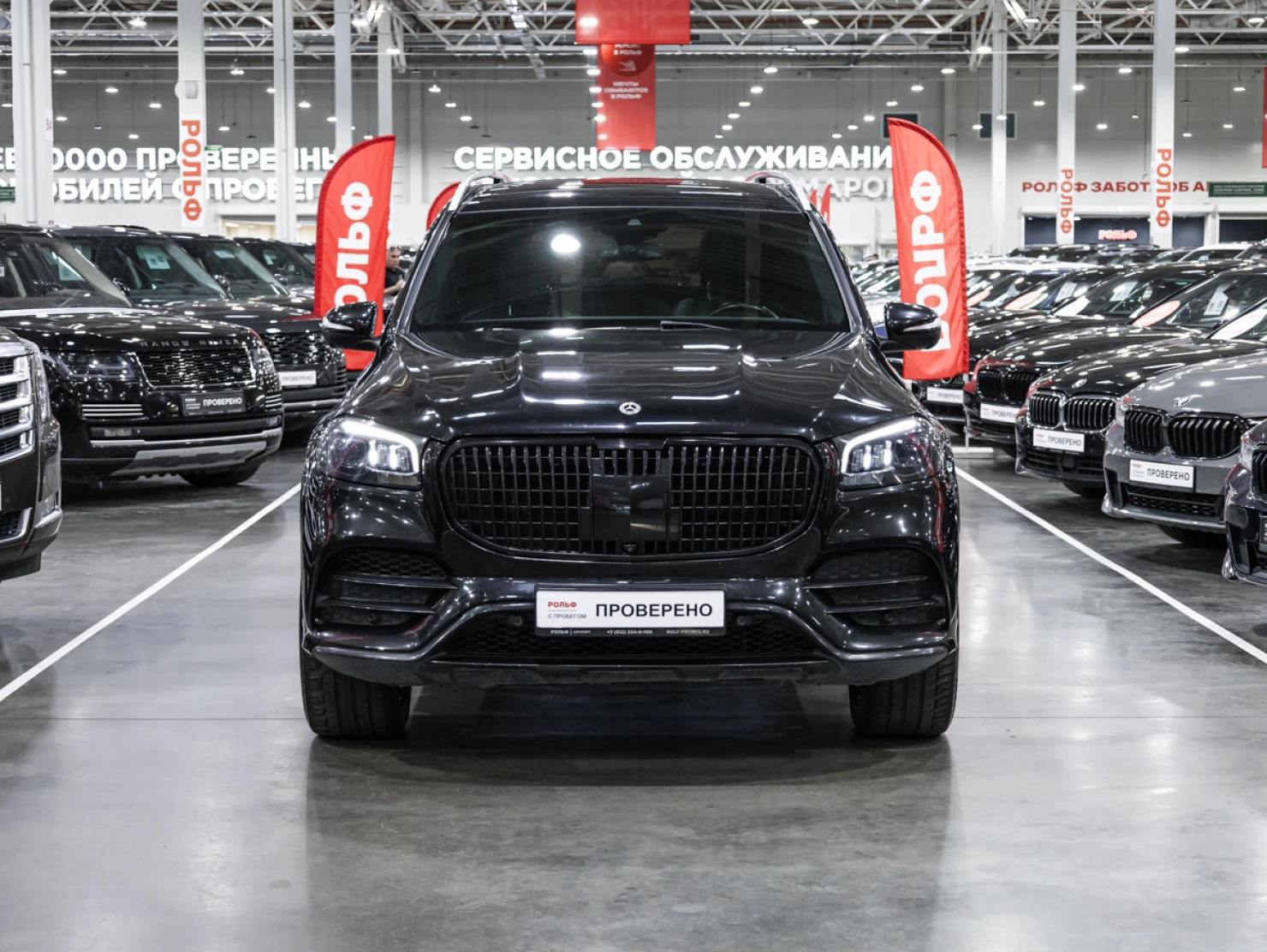 Mercedes-Benz GLS, 2021