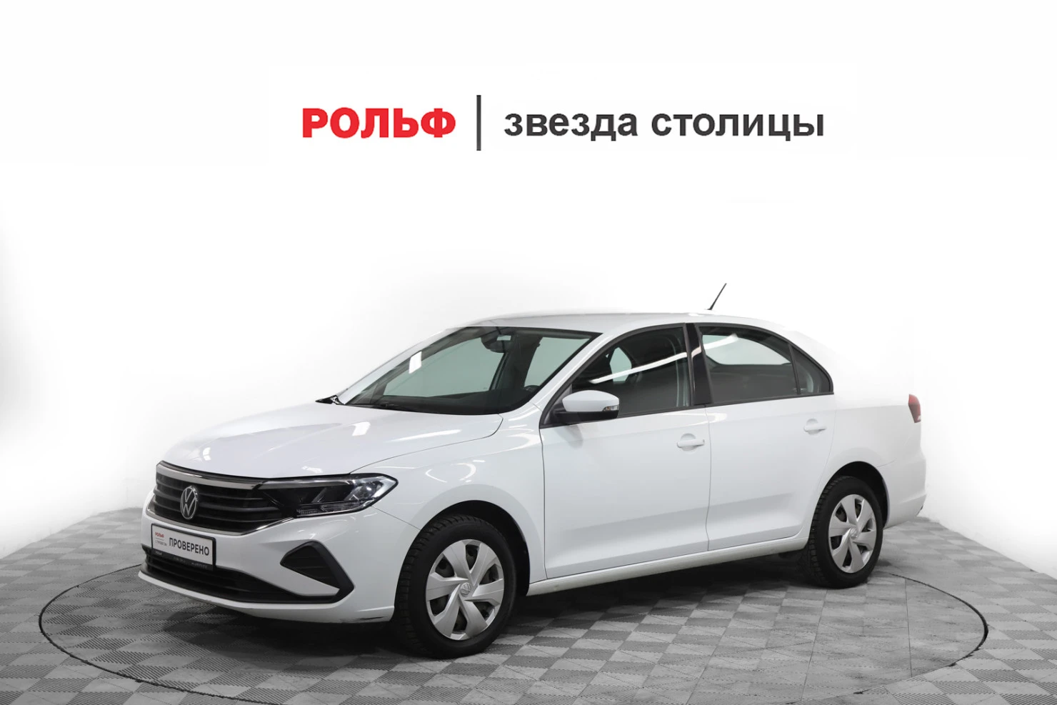 Volkswagen Polo, 2022