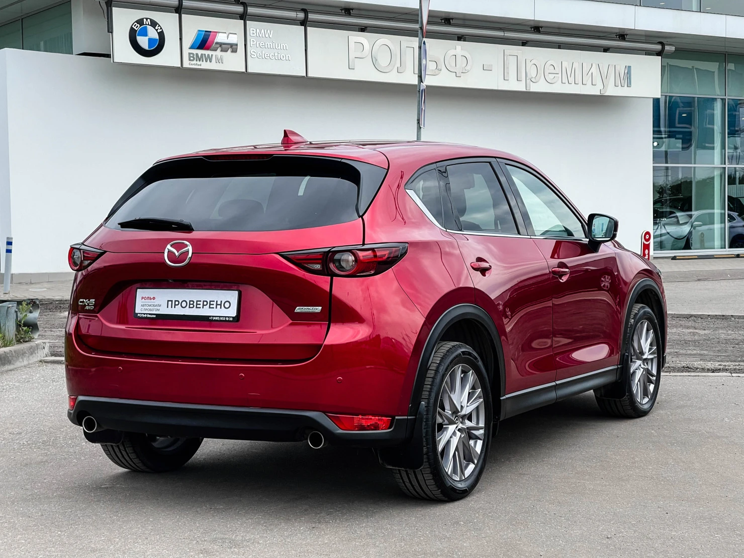 Mazda CX-5, 2019