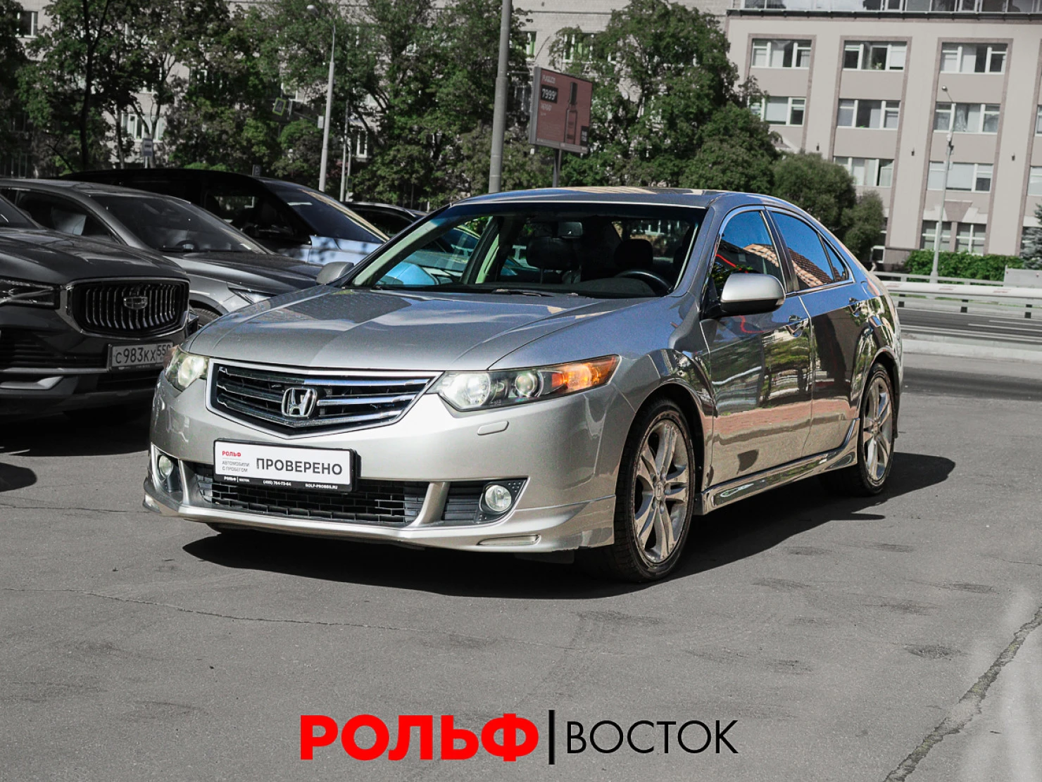 Honda Accord, 2008