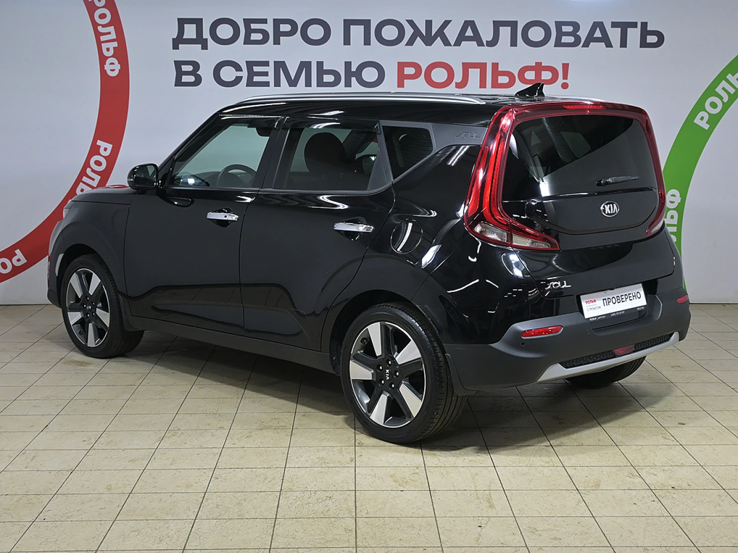Kia Soul, 2019