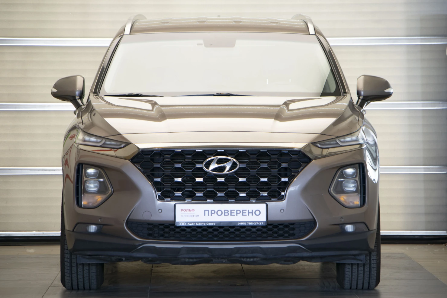 Hyundai Santa Fe, 2019
