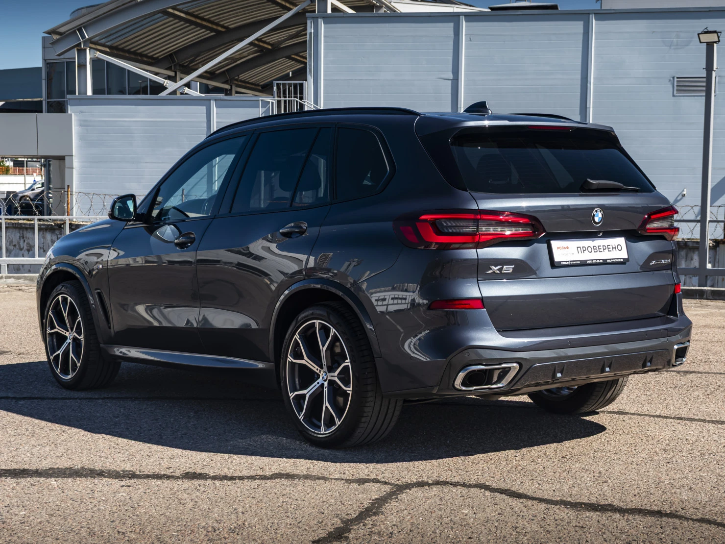 BMW X5, 2022