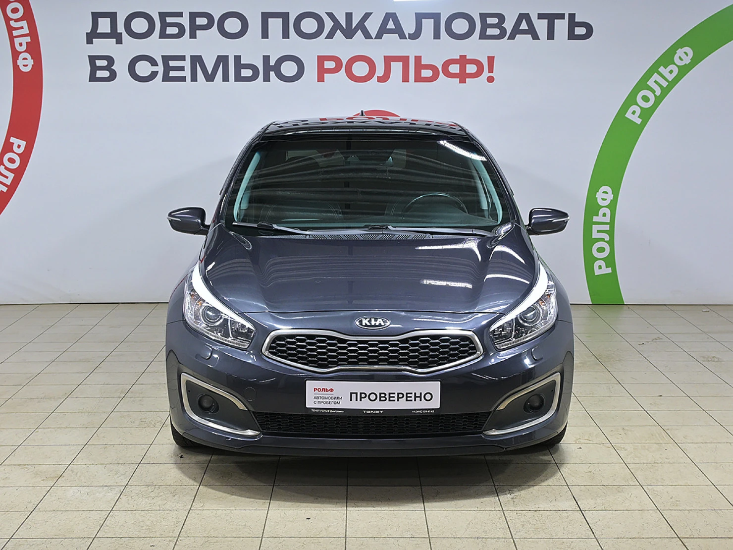 Kia Ceed, 2018