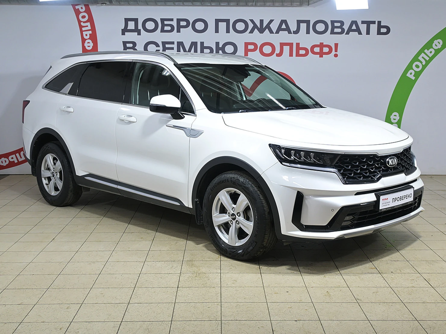 Kia Sorento, 2020