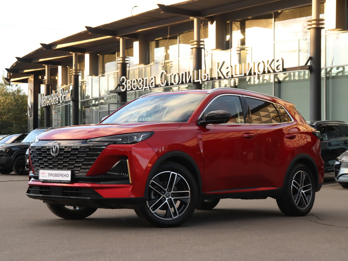Changan CS55 Plus, 2023