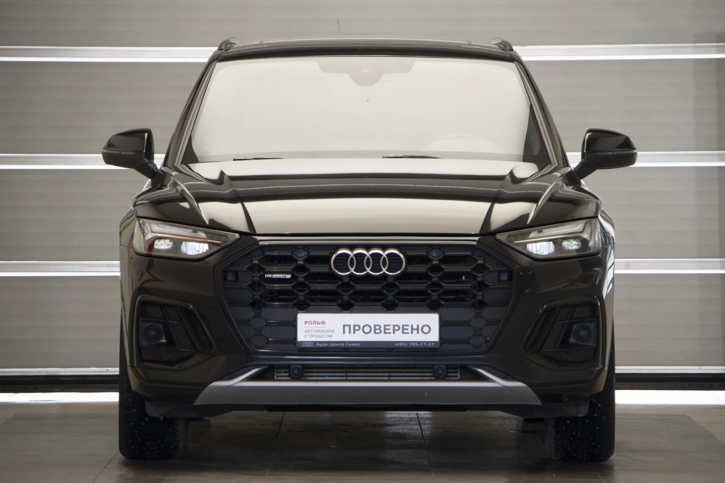 Audi Q5, 2024