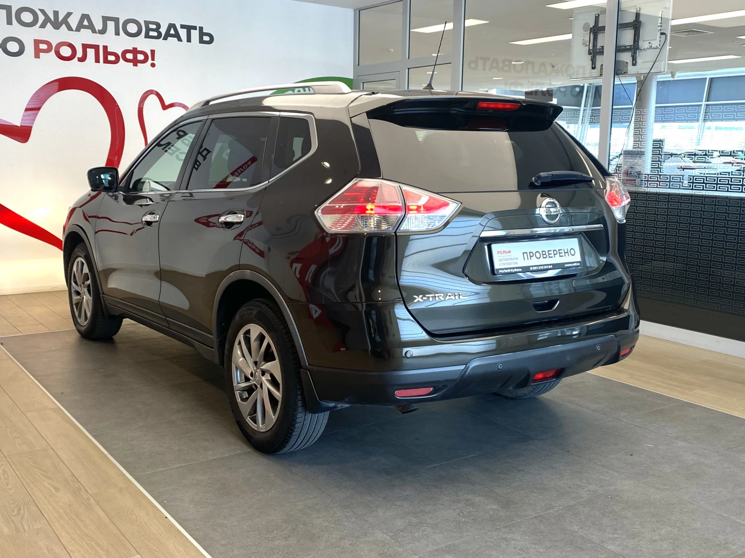 Nissan X-Trail, 2015
