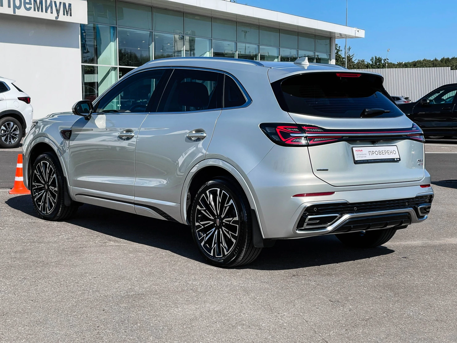 Hongqi HS5, 2023