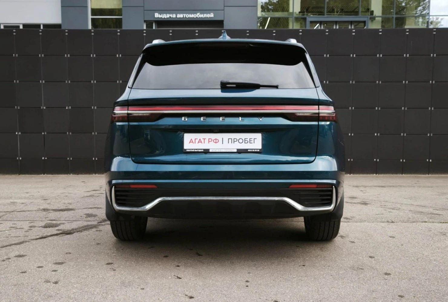 Geely Xingyue, 2023