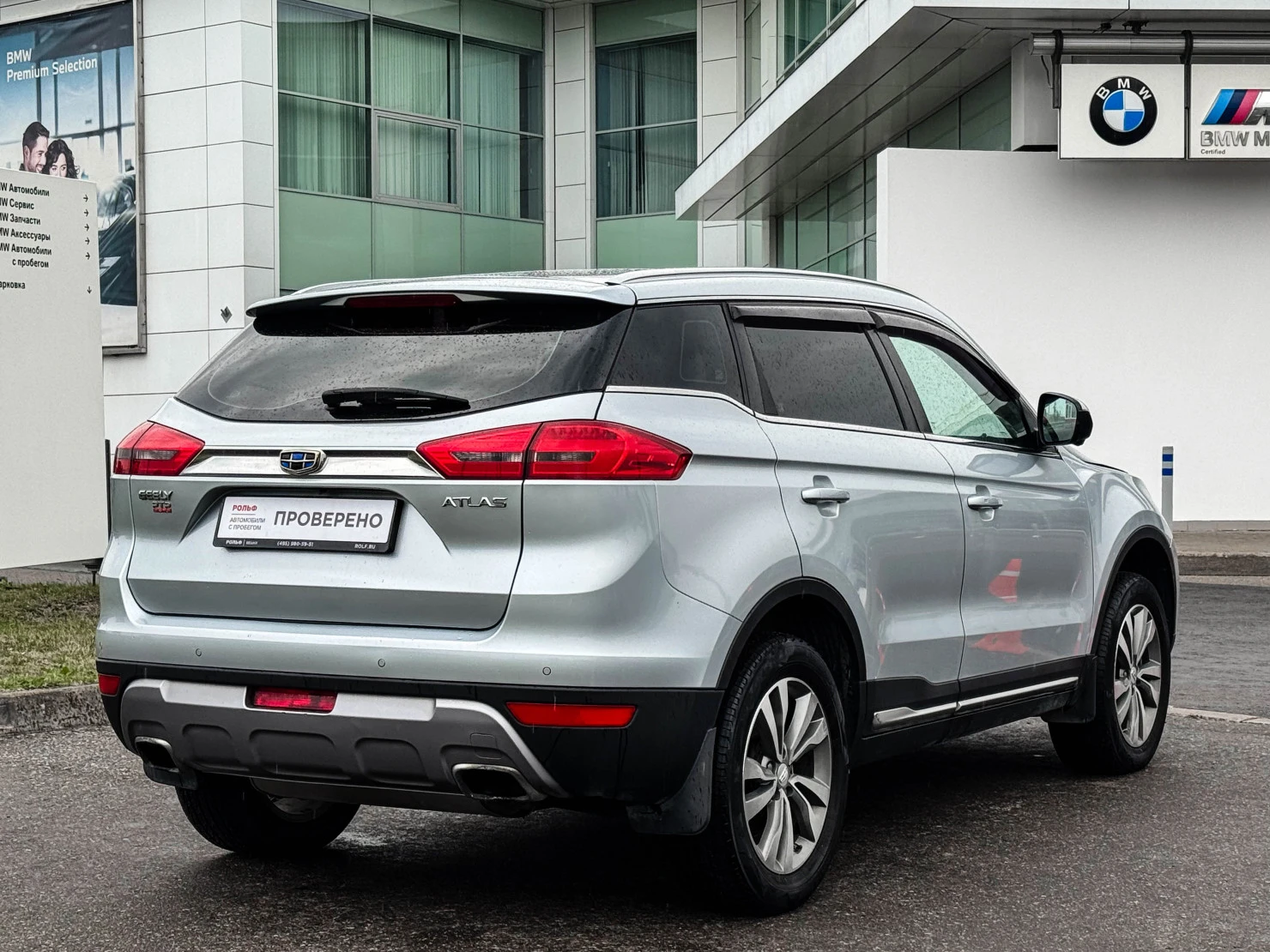 Geely Atlas, 2019