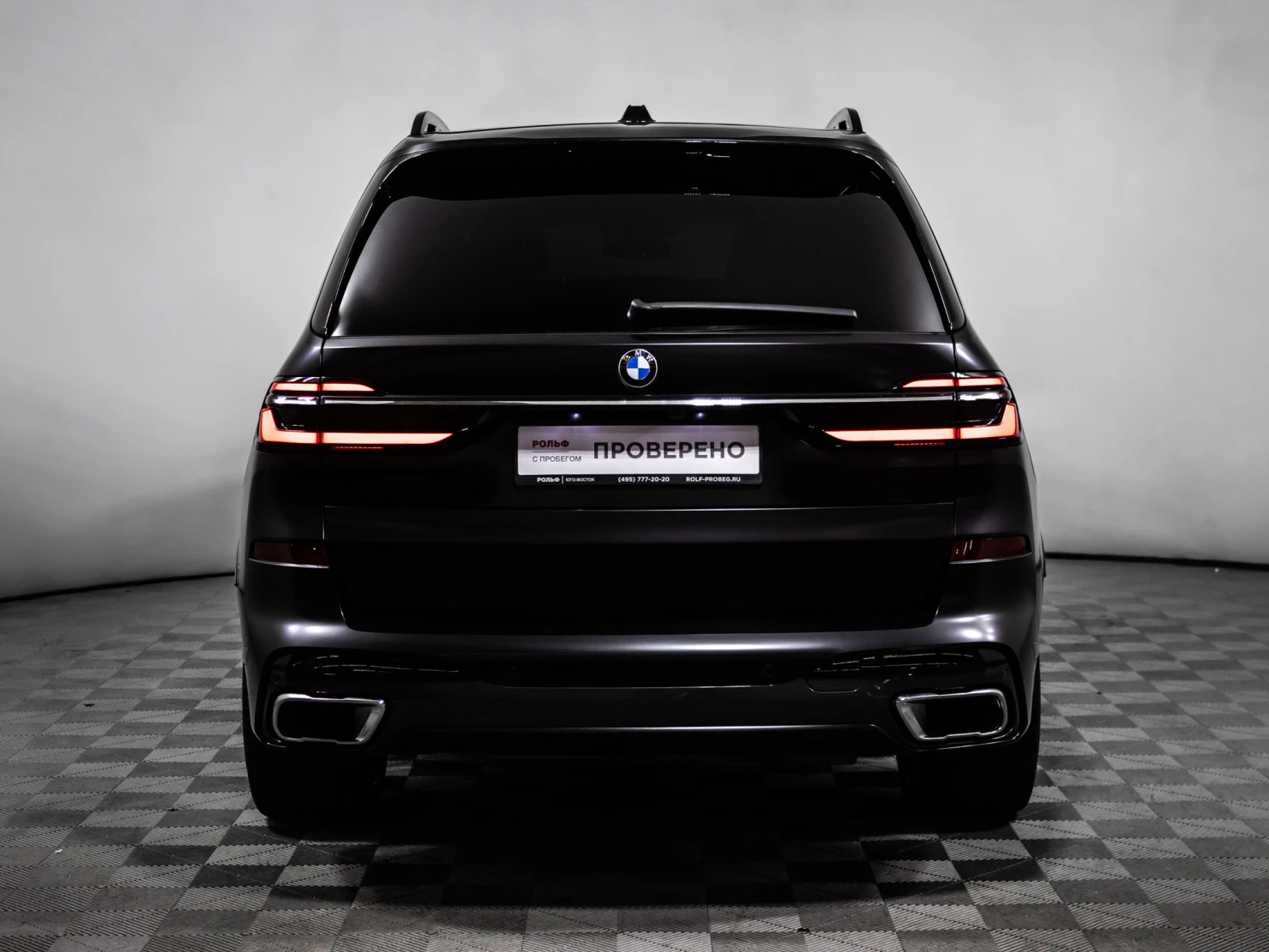 BMW X7, 2023