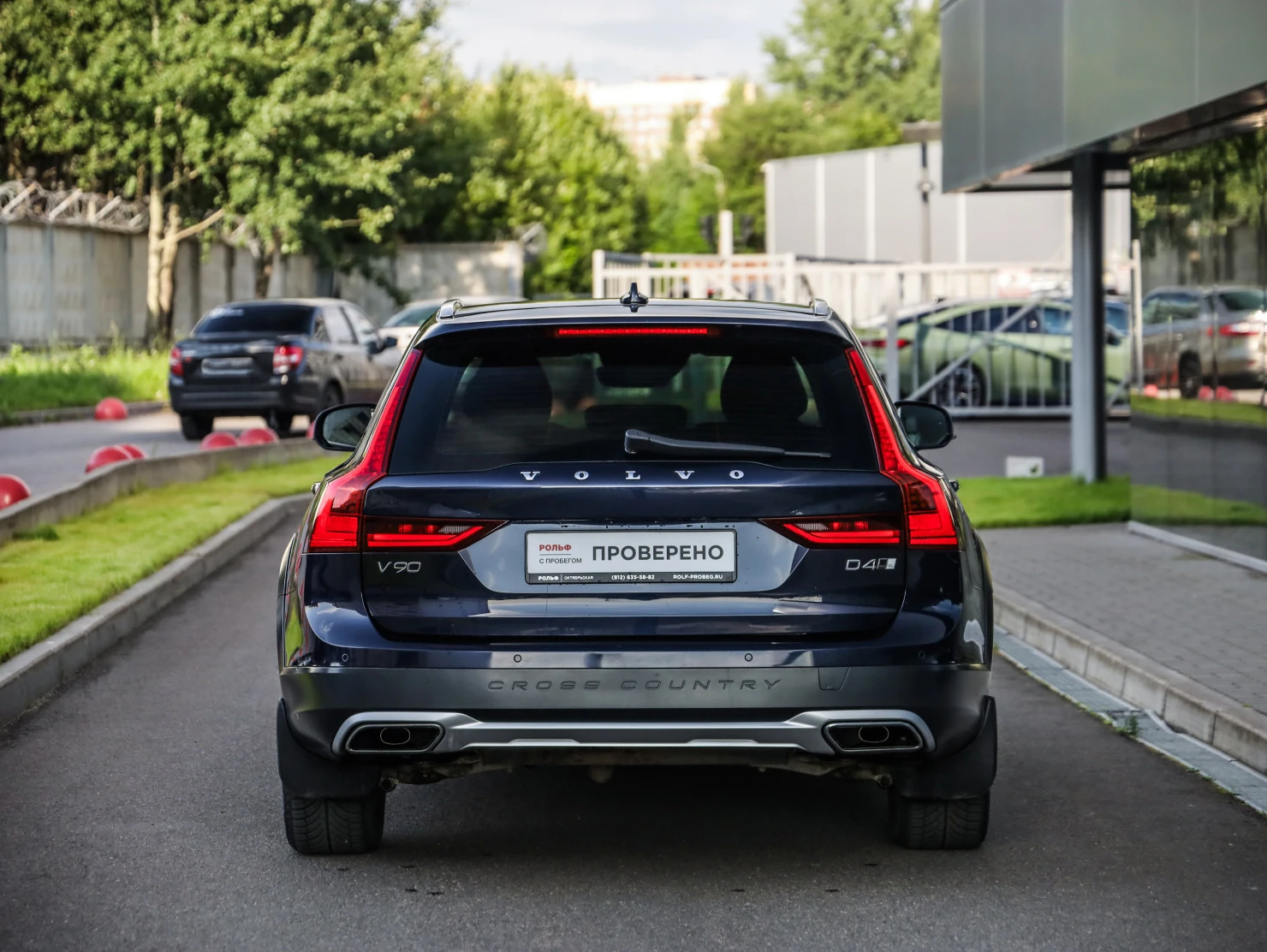 Volvo V90 Cross Country, 2017