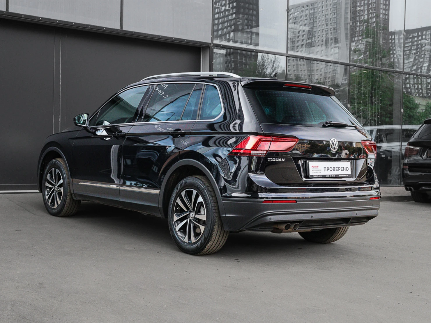Volkswagen Tiguan, 2020