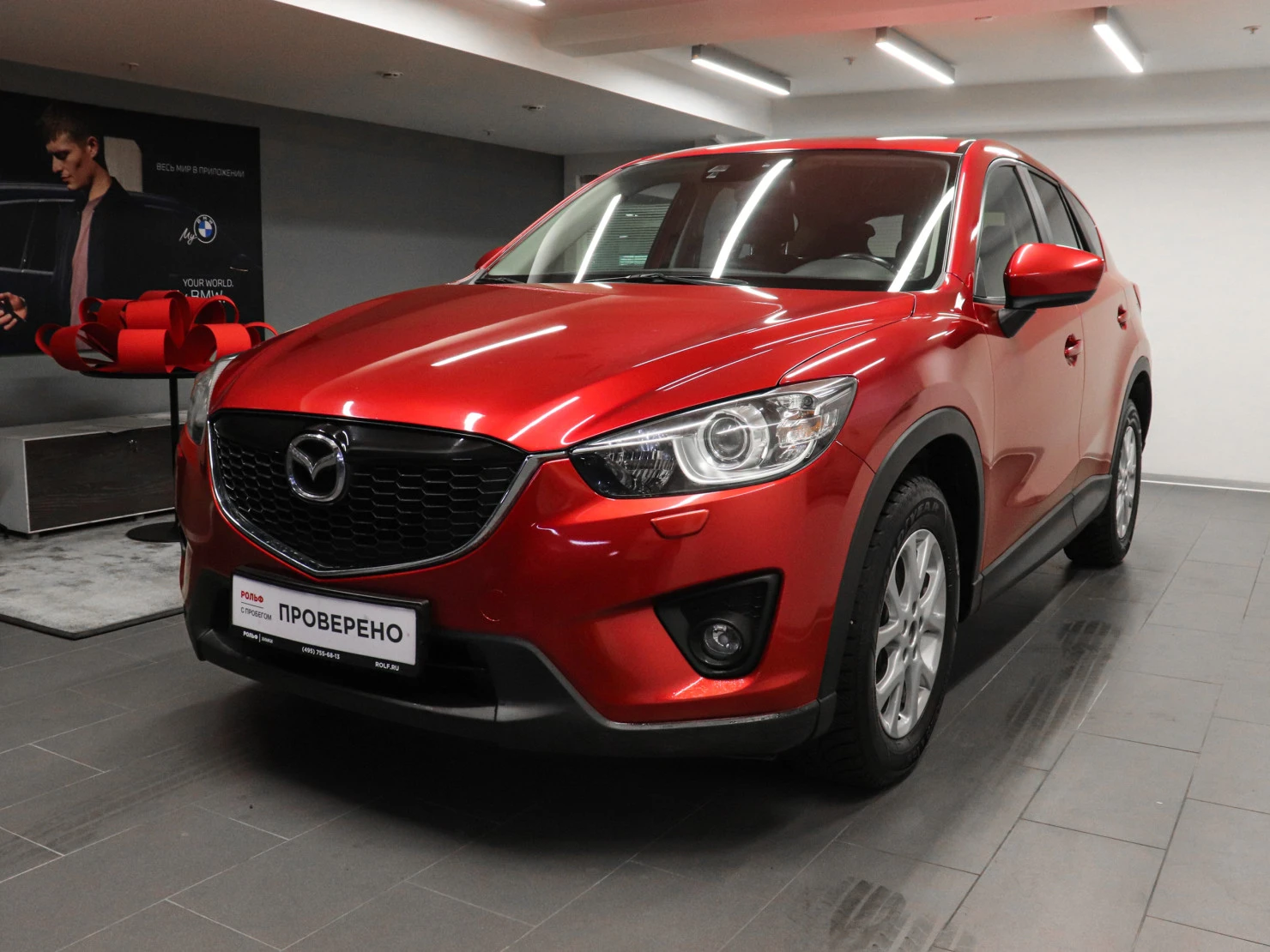Mazda CX-5, 2015