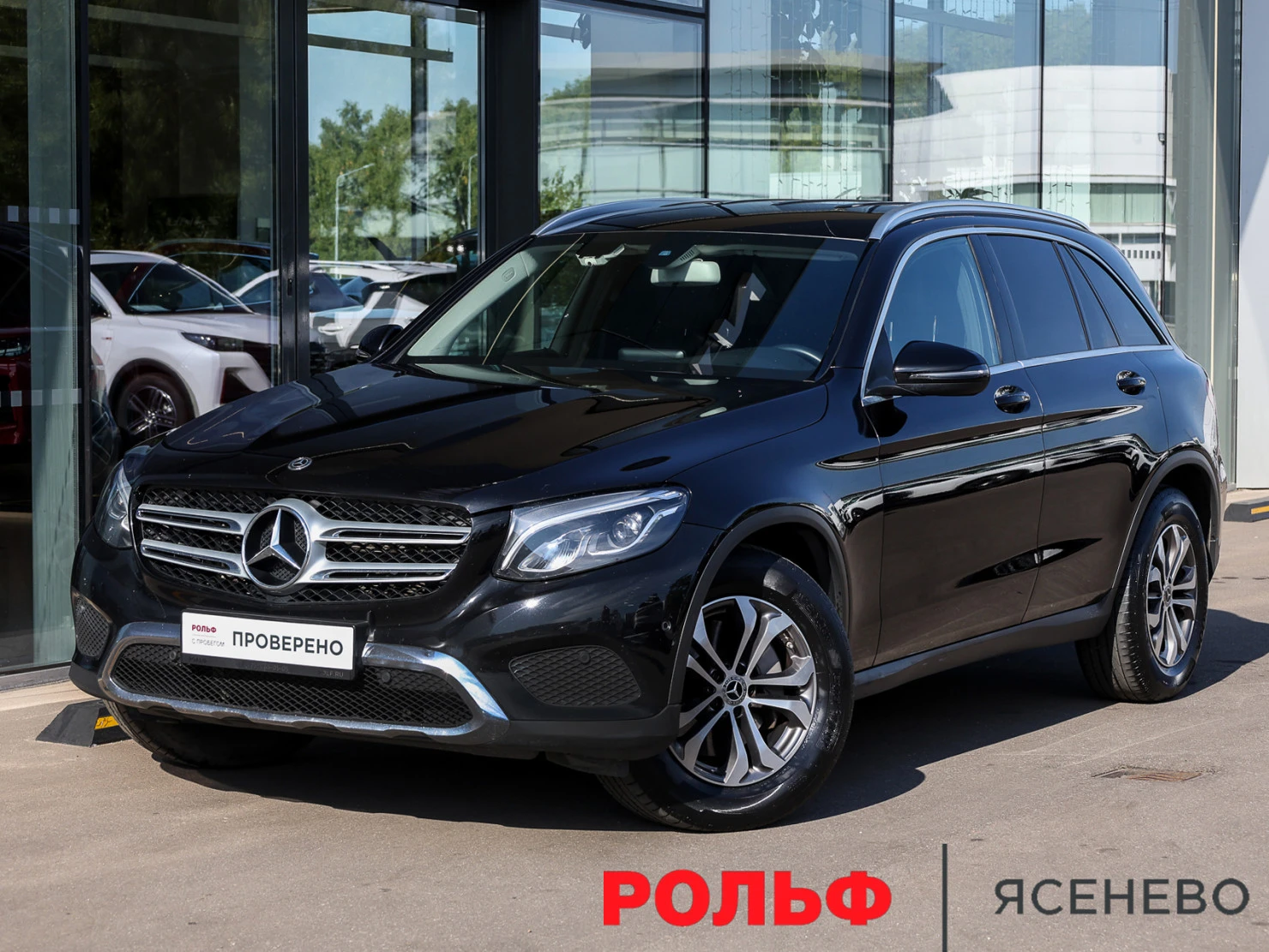 Mercedes-Benz GLC, 2019