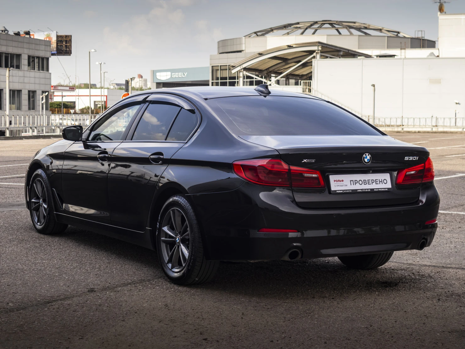 BMW 5 серии, 2017