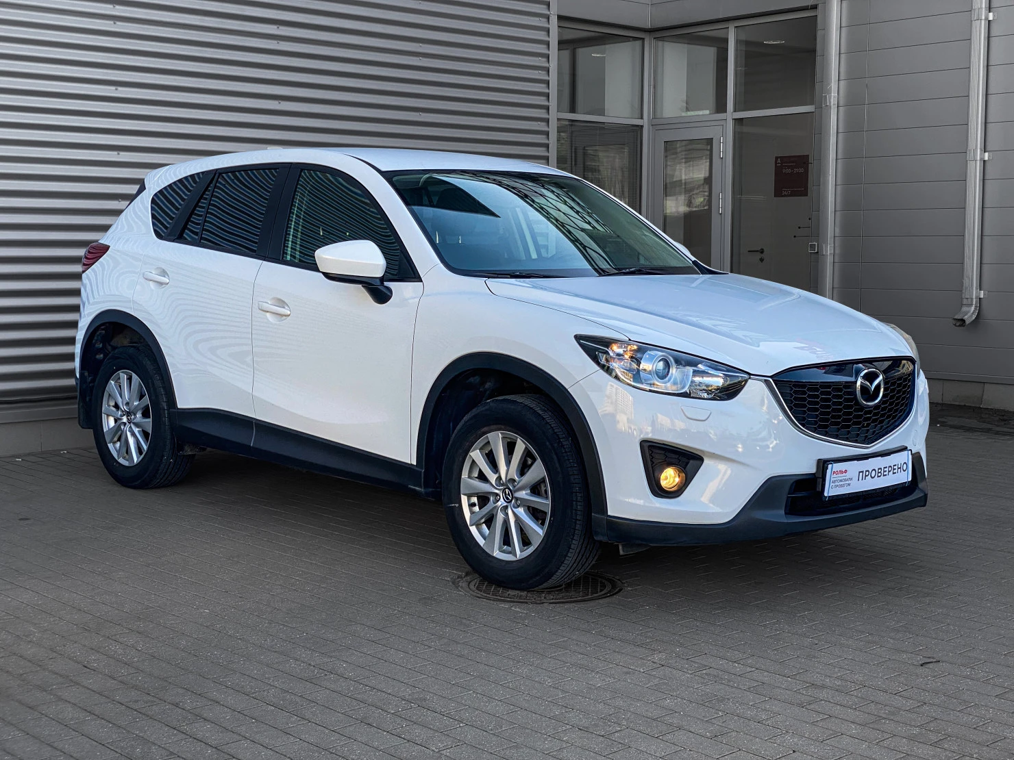 Mazda CX-5, 2014