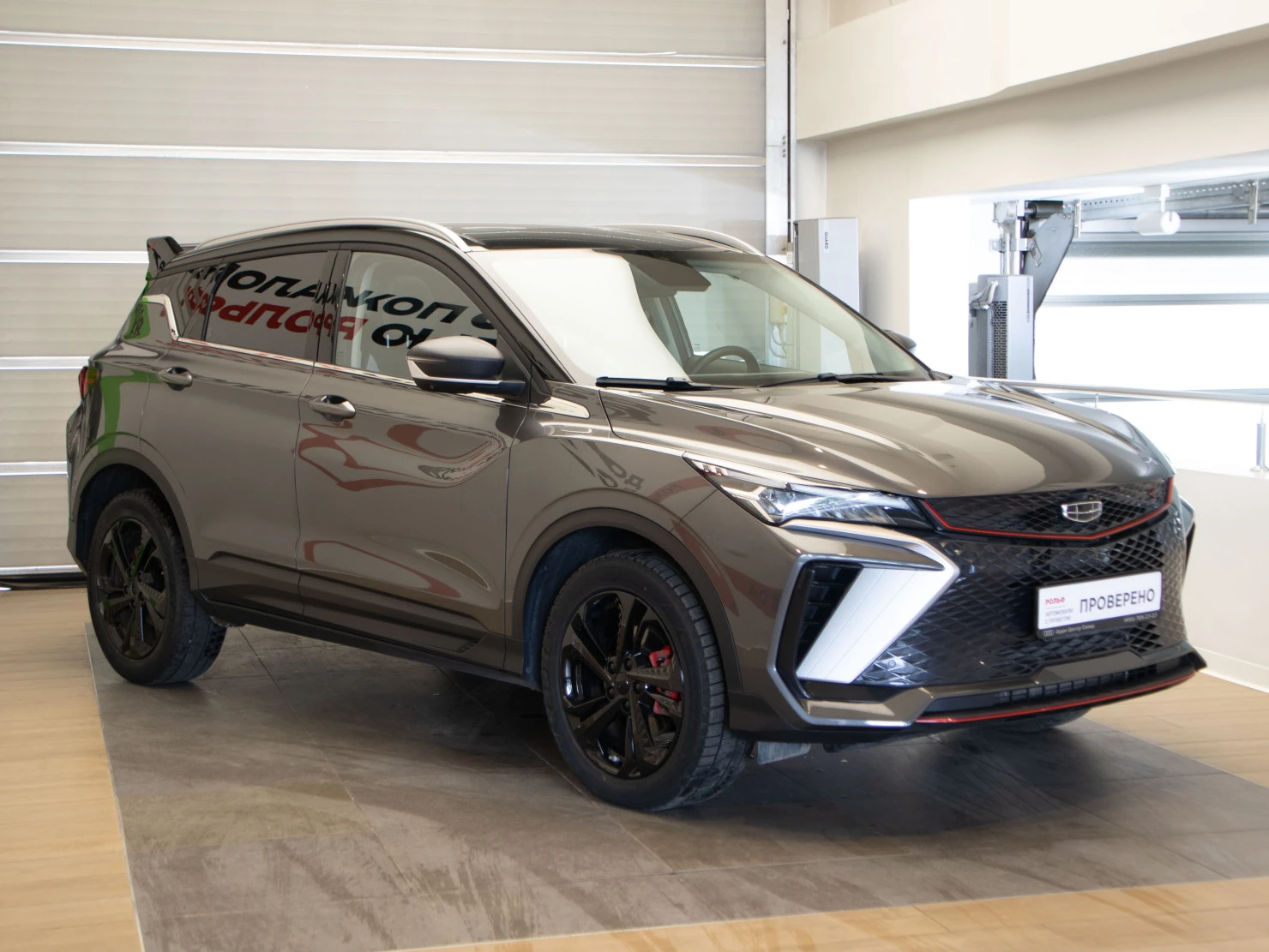 Geely Coolray, 2023