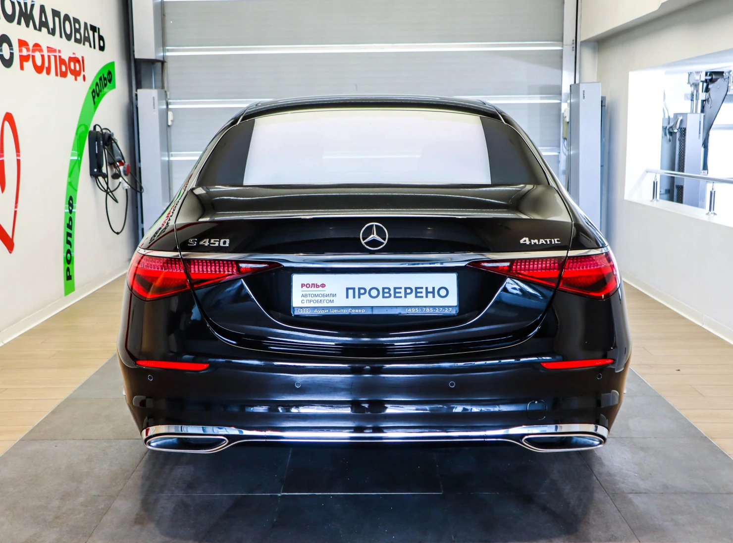 Mercedes-Benz S-Класс, 2020