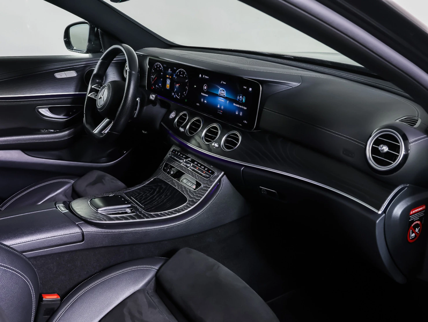 Mercedes-Benz E-Класс, 2021