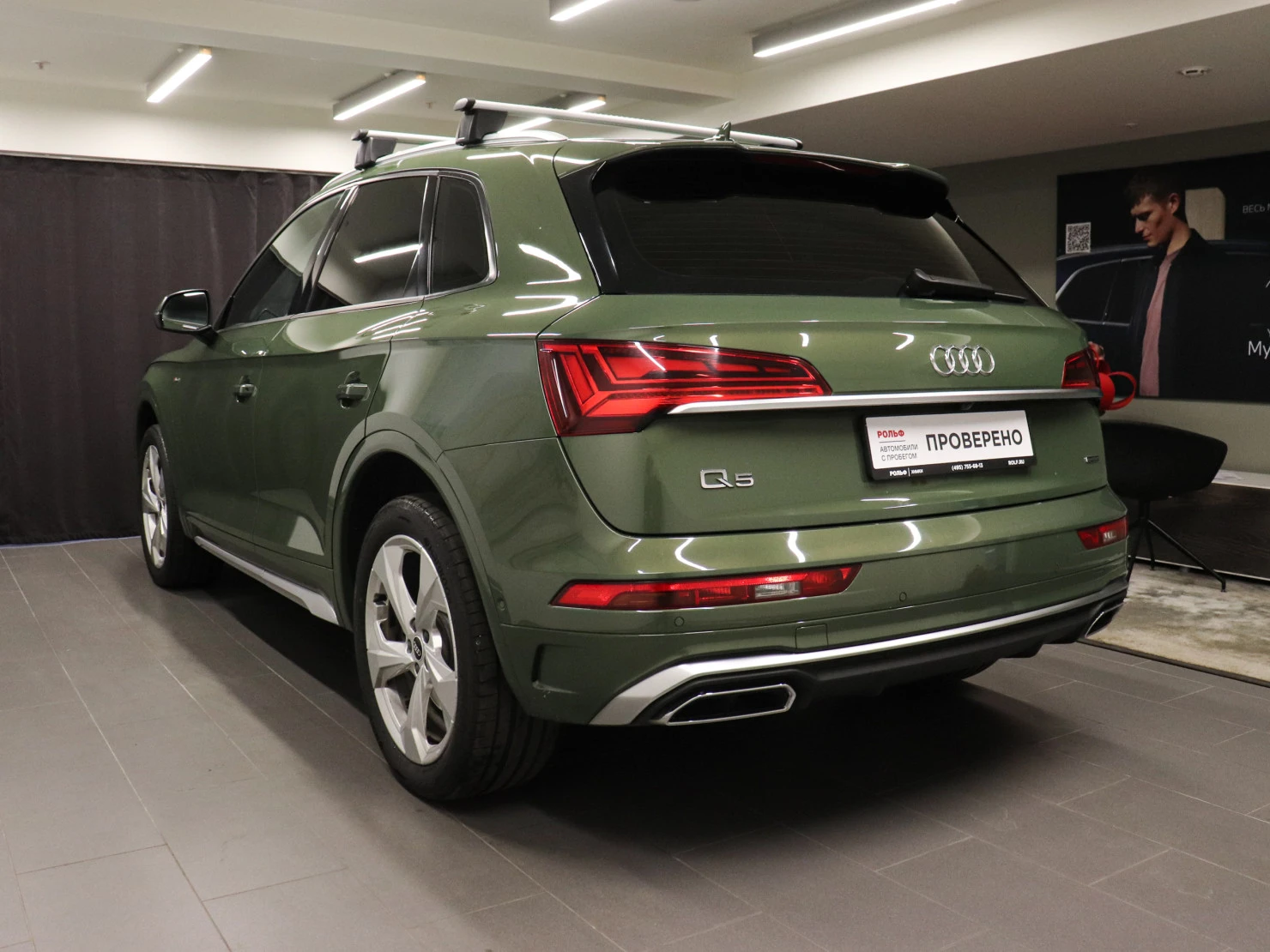 Audi Q5, 2021