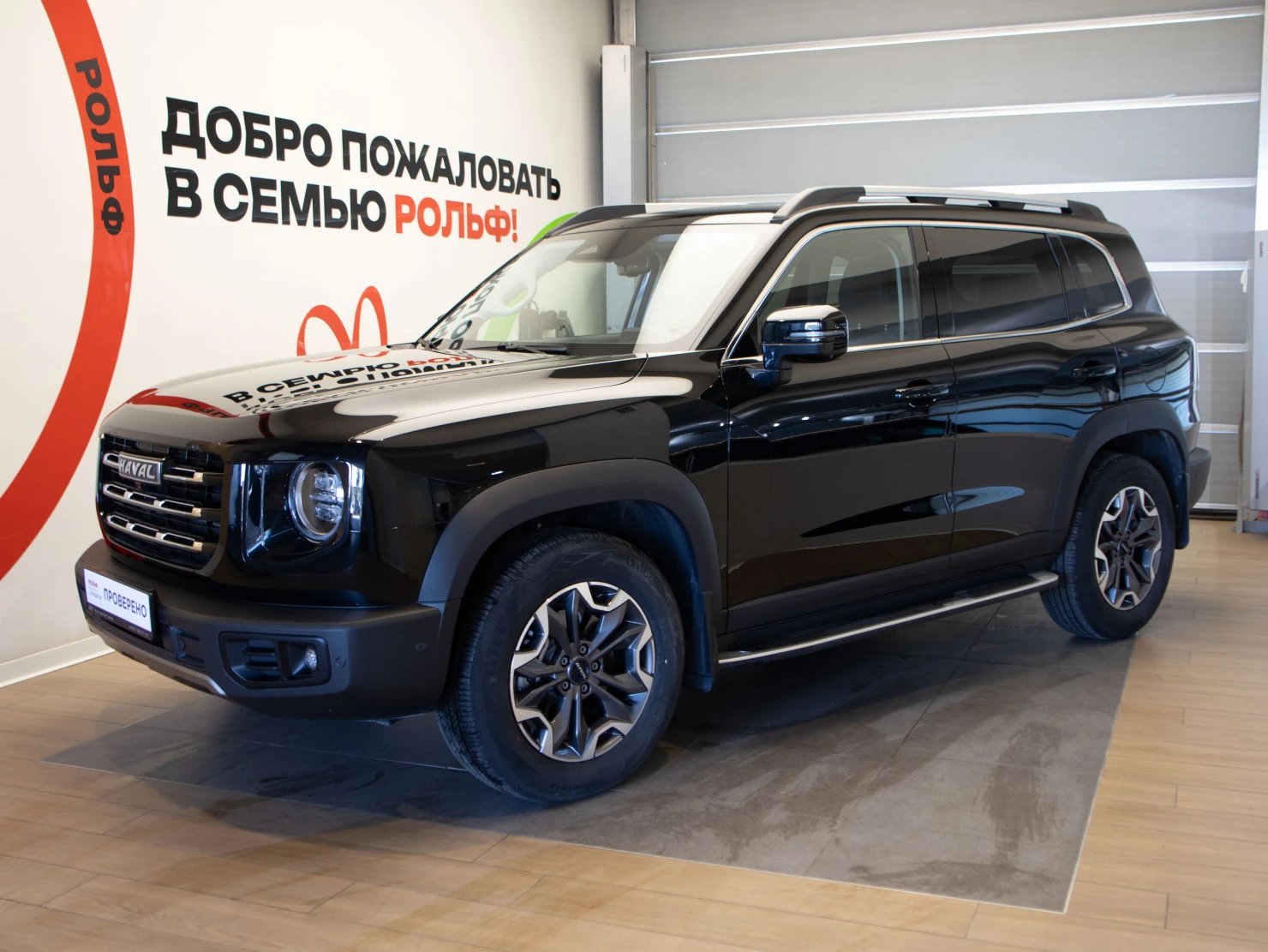 HAVAL Dargo, 2023