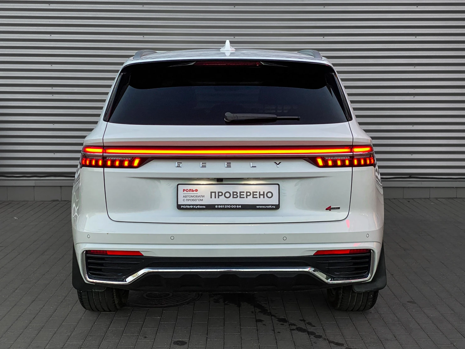 Geely Monjaro, 2023