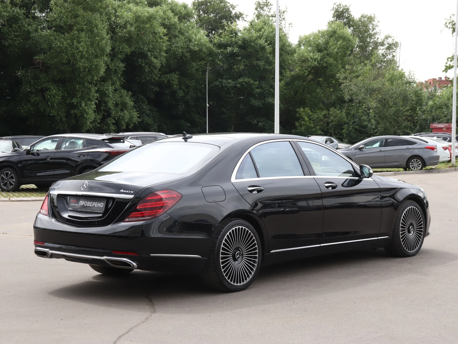 Mercedes-Benz S-Класс, 2017
