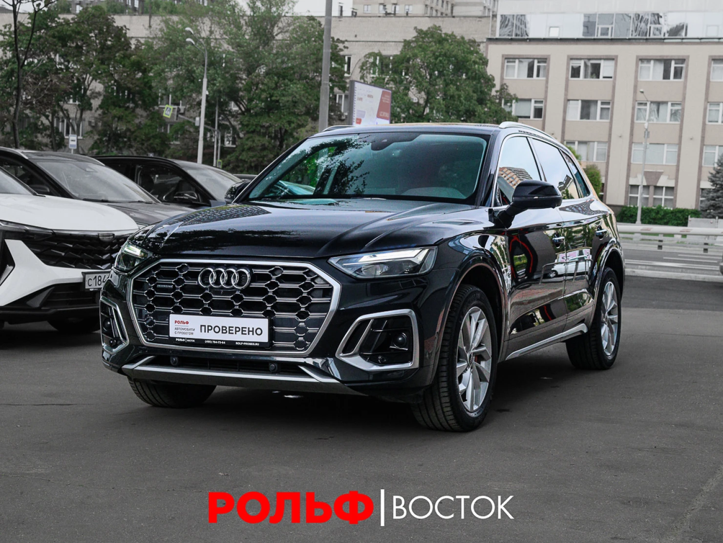 Audi Q5, 2022