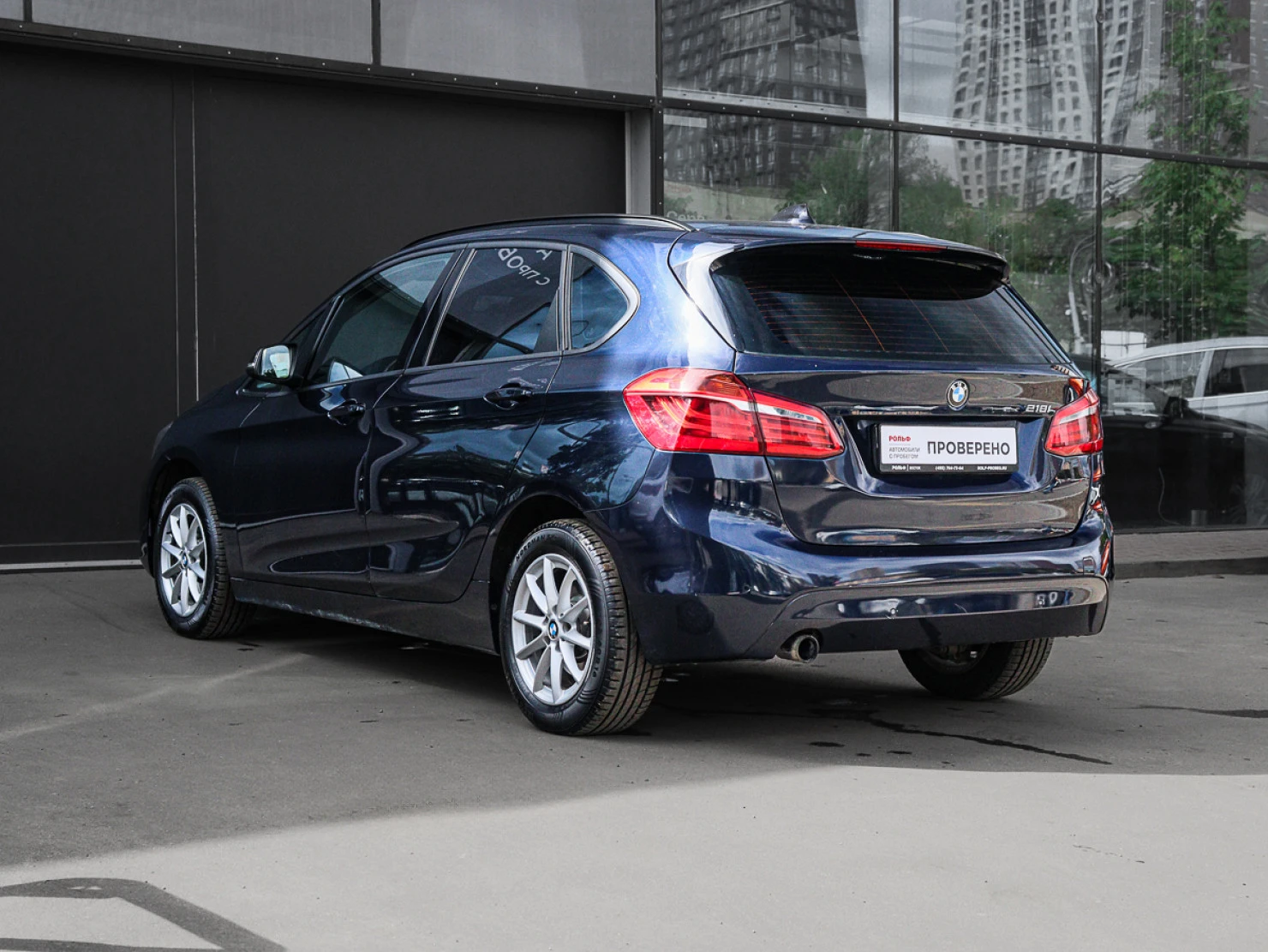BMW 2 серии Active Tourer, 2017