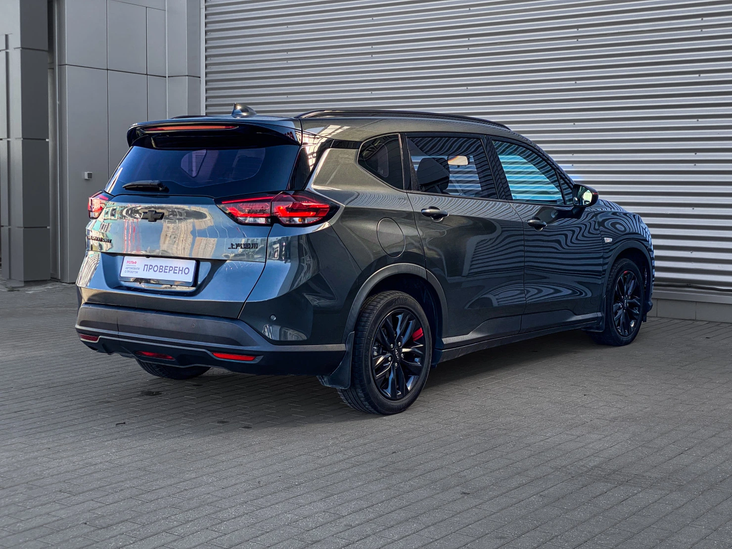 Chevrolet Orlando, 2019