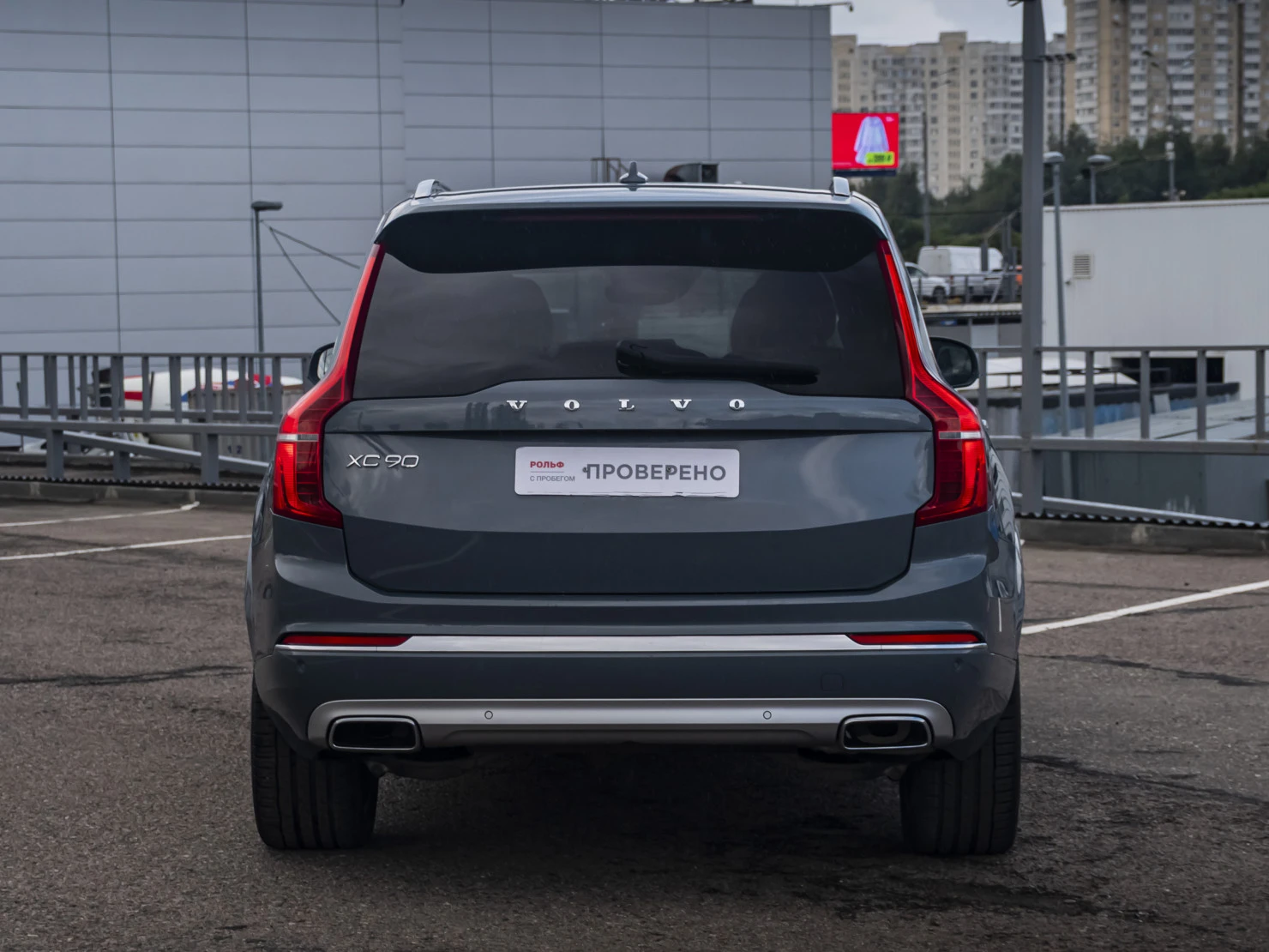 Volvo XC90, 2019