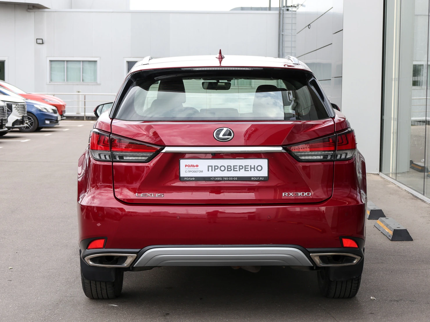 Lexus RX, 2022