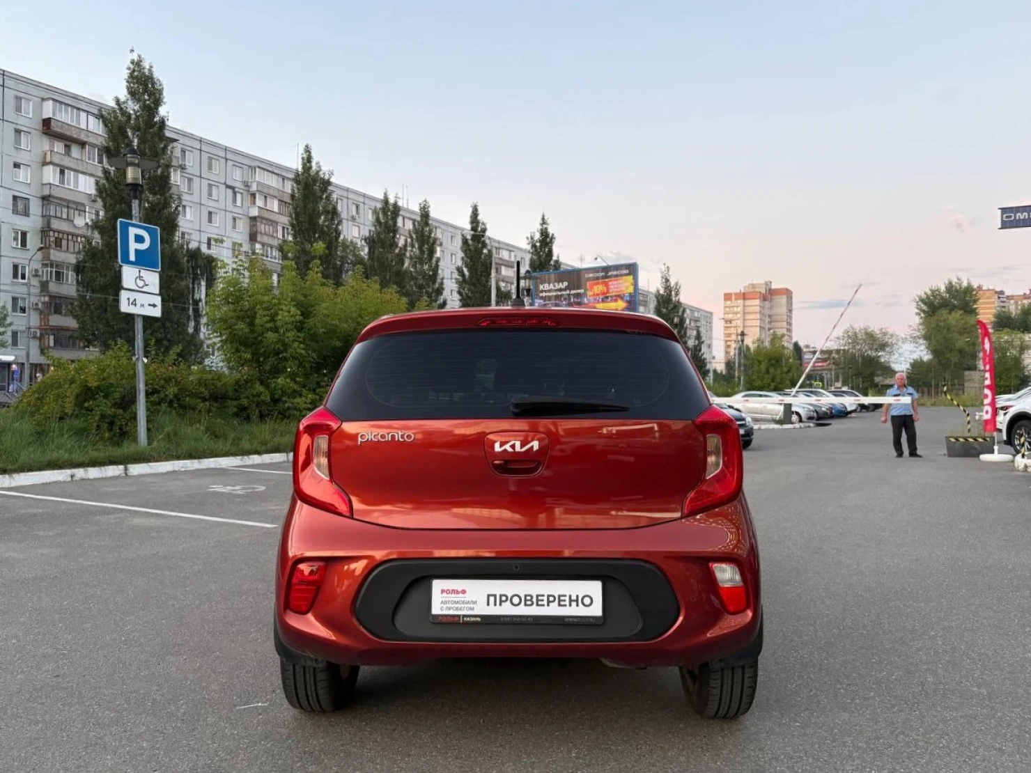 Kia Picanto, 2022