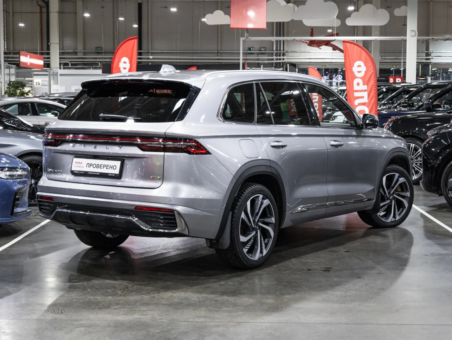 Geely Monjaro, 2023