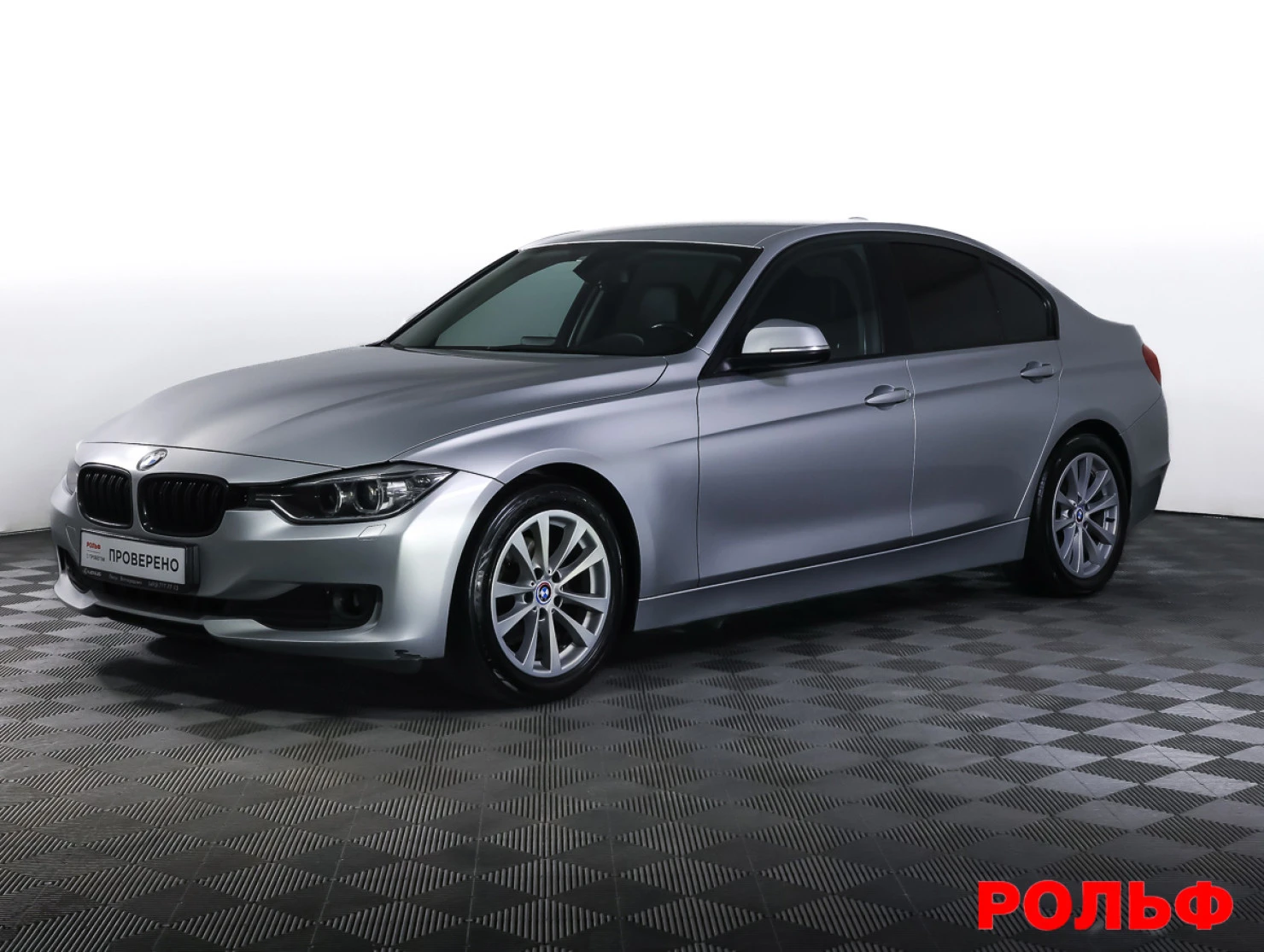 BMW 3 серии, 2013