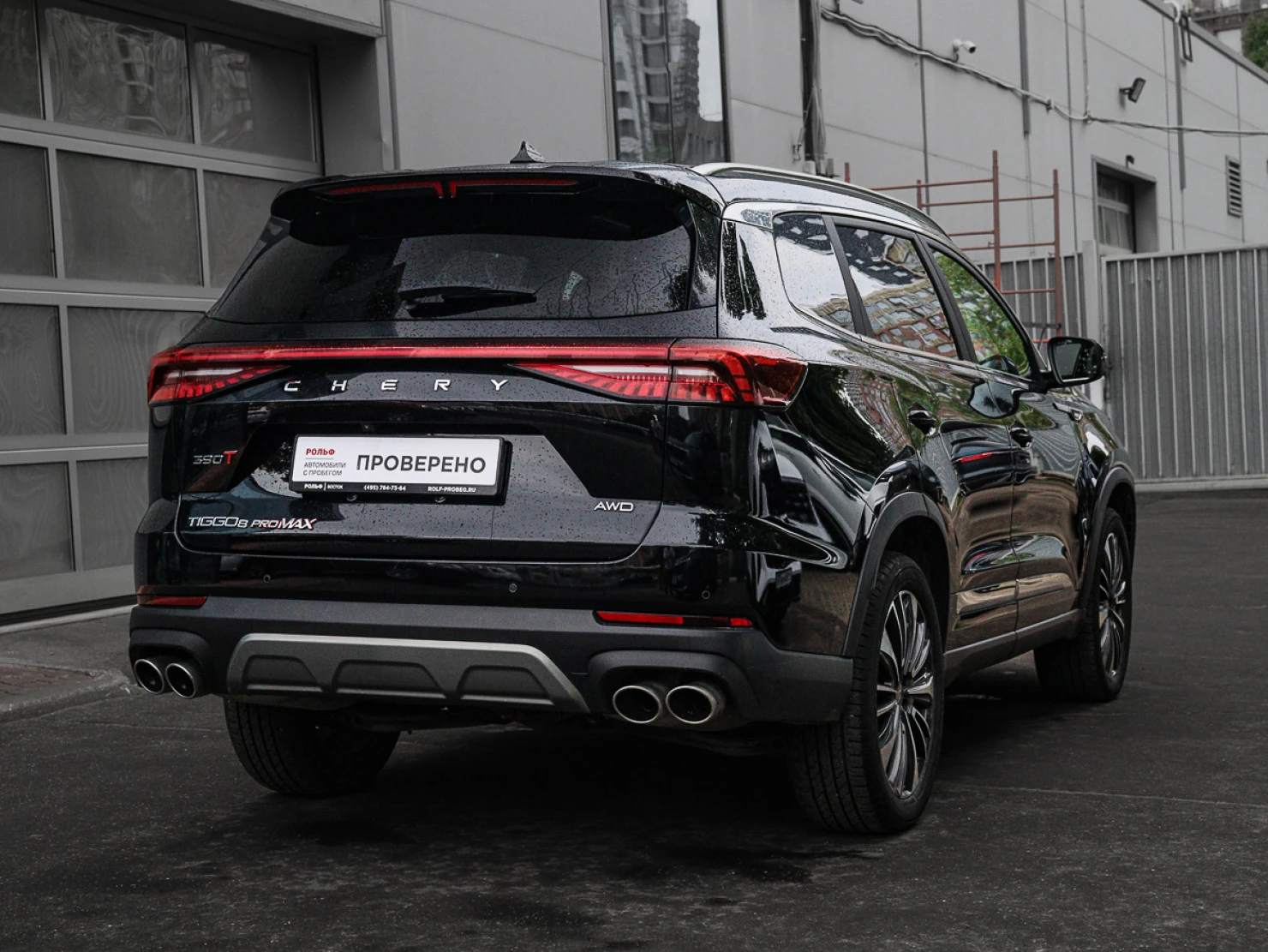 Chery TIGGO 8 Pro MAX, 2023