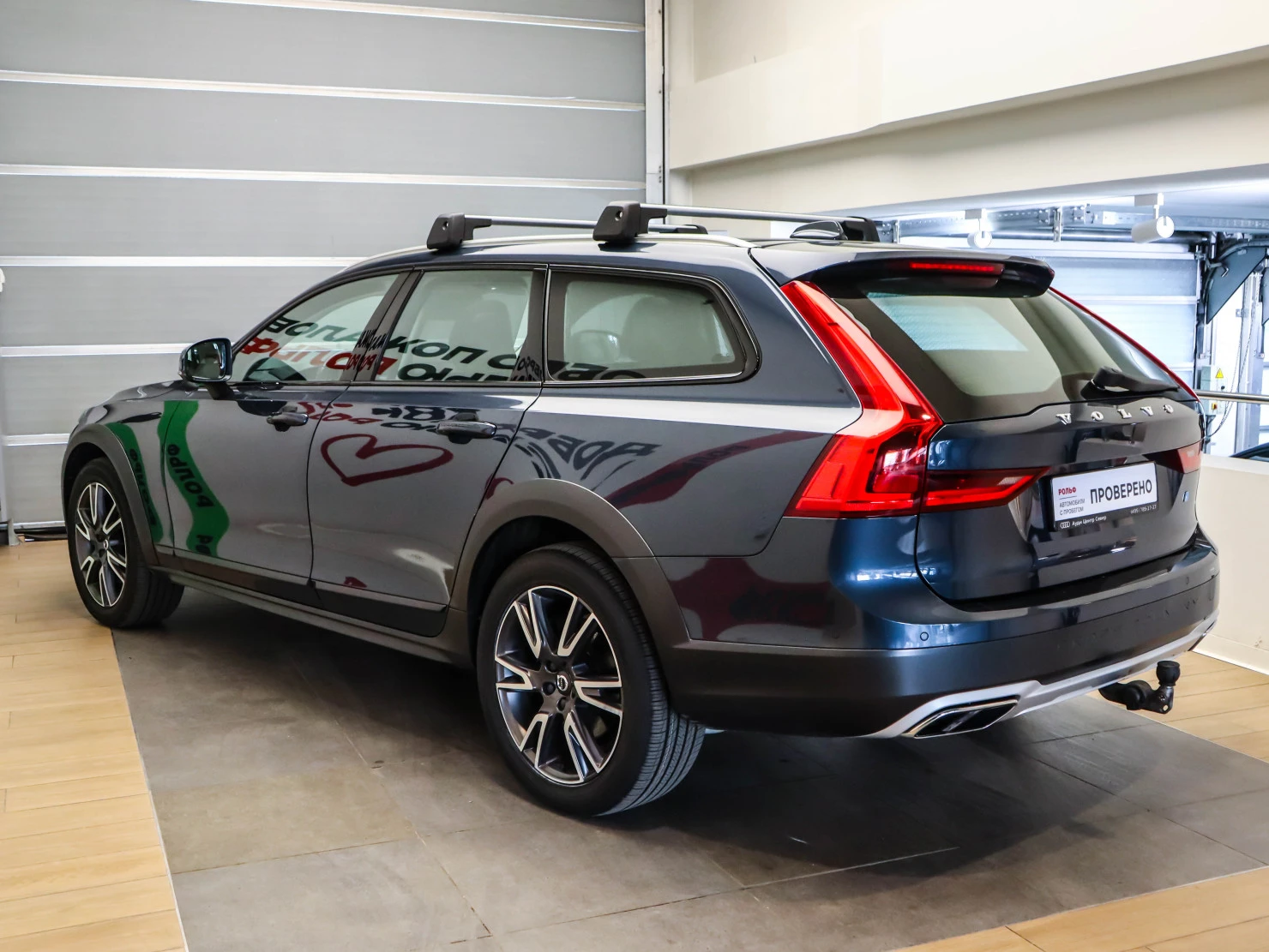 Volvo V90 Cross Country, 2017