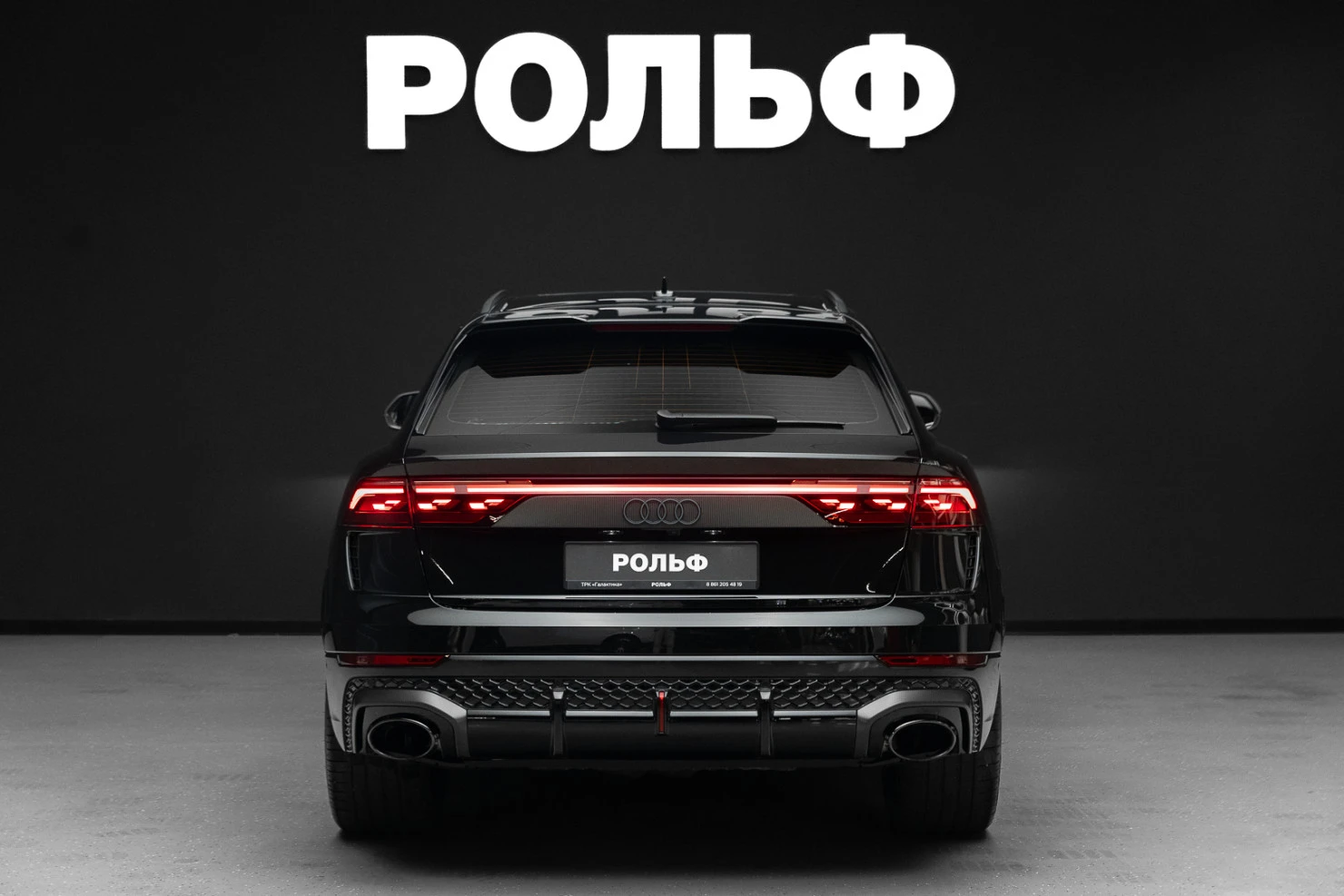 Audi RS Q8, 2025