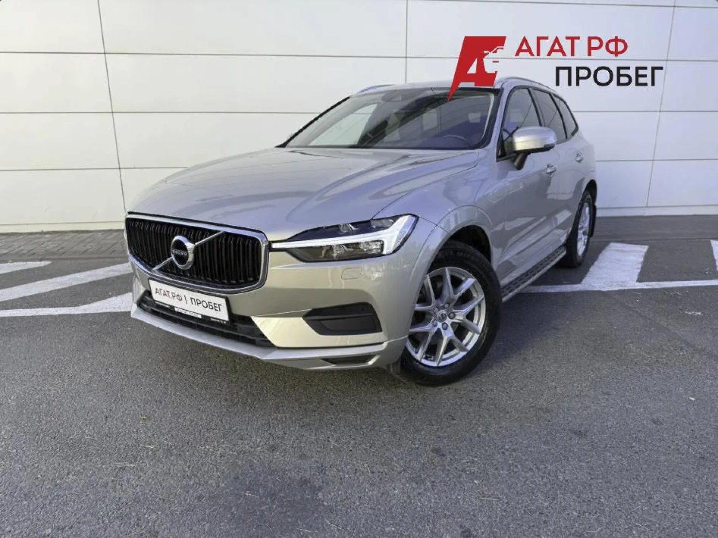 Volvo XC60, 2020